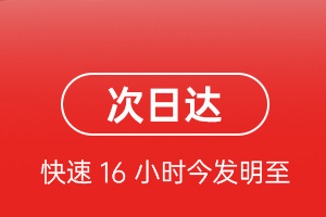 长沙黄花航空货运 航空货运